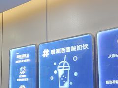 -一只酸奶牛(洪崖洞11楼店)