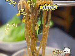 -喜来稀肉(虹泉路店)