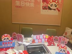 -海底捞火锅(天津SM城市广场店)