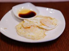 荷包蛋-浙江西子宾馆·瑶园咖啡厅