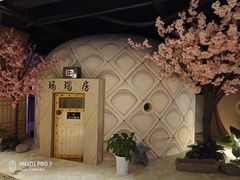 -巴斯漫温泉汗蒸馆(贡湖大道店)
