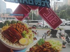 -永和大王(广渠店)
