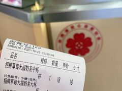 -伏小桃(雁塔MOMOPARK店)