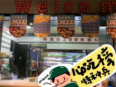 -舒来喜鱼锅(伊河路店)