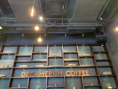 -DECAMERON十日谈(卓悦汇店)