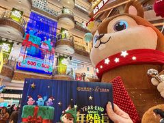 -松雷商业(南岗店)