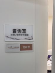 -和颜一美轻医美连锁
