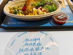 -合景·悠方(成都店)
