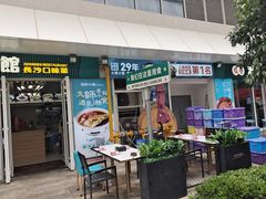-福巷湘食小馆·猛火现炒(上海首店)