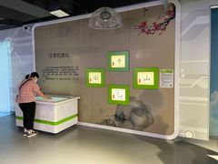 -苏州青少年科技馆