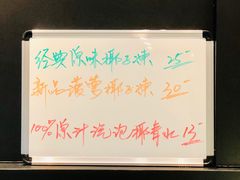 -糖匠(垂虹路店)