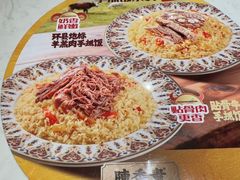 -陳香貴·兰州牛肉面(上海长风大悦城店)
