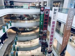 -天河领展广场