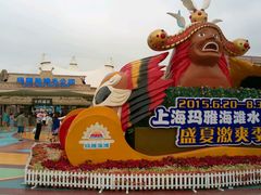 android_upload_pic-上海玛雅海滩水公园
