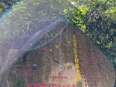 -终南山南五台景区