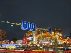 -重庆两江夜游-交运系列