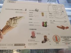 -野人先生现做冰淇淋(西安赛格店)