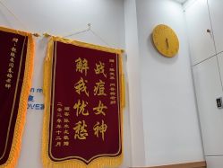 -靓芙泉祛痘.科技美肤连锁