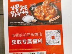 -永和大王(龙德广场店)