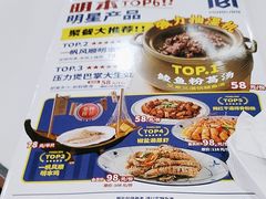 -明本湛江鸡•海鲜小厨(陈家祠店)