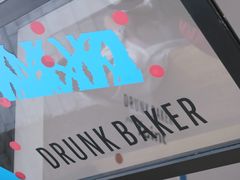 -DRUNK BAKER(上海陕康里店)