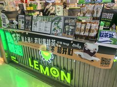 -柠季.手打柠檬茶(华创国际广场店)