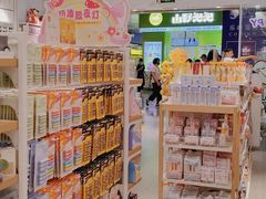 -名创优品(海珠乐峰广场店)