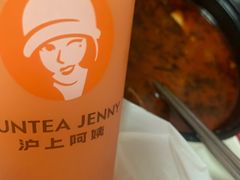 -沪上阿姨·臻选茶饮(上海环球港店)