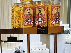 -优卡甜心烘焙坊(西塘宏福店)