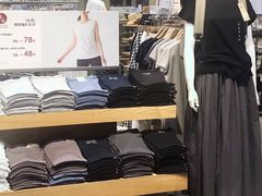 -MUJI无印良品(万科里店)