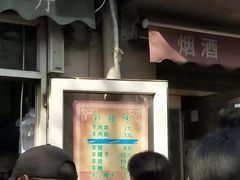 -同来顺烧烤餐厅(哈尔滨道店)