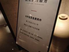 -手佳·水疗汇(嘉益店)