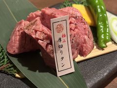 -神户牛排 石田屋(本店)