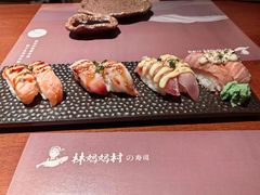 -林妈妈村·日式料理(宝山龙湖天街店)