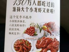 android_upload_pic-小厨娘淮扬菜(天印大道店)