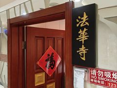 -大碗居·烤鸭·鱼头泡饼(天坛东门店)