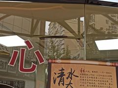 -王宝和酒家(黄浦店)