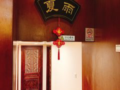 -蓬莱阁中餐厅(崇文门店)