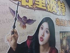-谜盒子奇幻密室(南屏店)