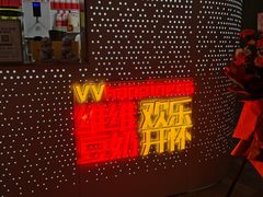 门面-维维豆奶(金鹰新街口店)
