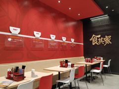 大堂-食其家·牛丼咖喱(太阳宫店)
