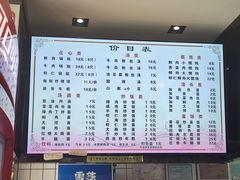 -小姜锅贴(凤凰街店)