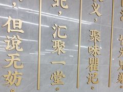 -聚味瞿记·龙虾堂(树木岭店)