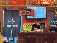 -伽喱博士 Dr.CURRY咖喱饭(太阳宫咖喱店)