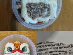 -祥禾饽饽铺·中式糕点(北京来福士店)