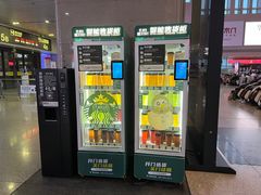 -沈阳站