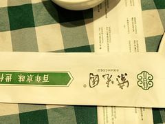 -紫光园(燕郊总店)