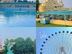 -秦皇岛乐岛海洋王国