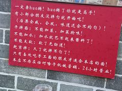 -手擀菠菜面(西康路店)