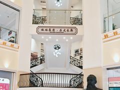 -哈尔滨秋林食品有限责任公司(秋林公司店)